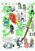 3권