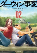 2권