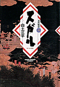 4권