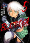 Vol. 5