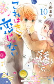 Vol. 10