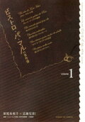 Vol. 1