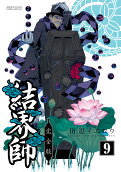 Vol. 9