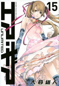 Vol. 15
