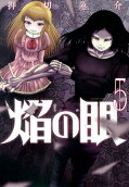 5권