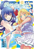 Vol. 5