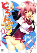 Vol. 1