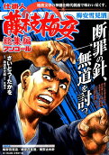 Vol. 15