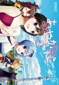 Vol. 7