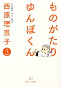 3권