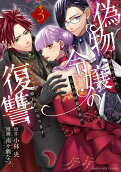 Vol. 3