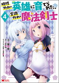 Vol. 4