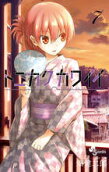 7권