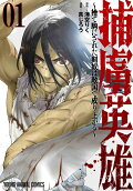 Vol. 1