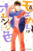 8권