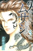 Vol. 5