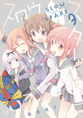 Vol. 9
