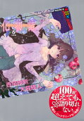 Vol. 6