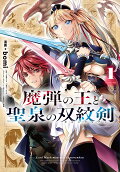 Vol. 1