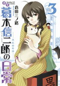 3권