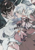 2권