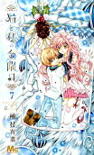 Vol. 7