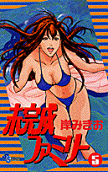 Vol. 5