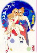 2권