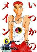 Vol. 6