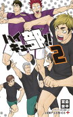 Vol. 2
