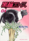 Vol. 4