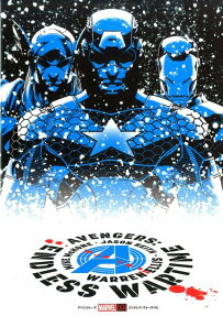 アベンジャーズ:エンドレス・ウォータイム