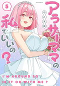 Vol. 5