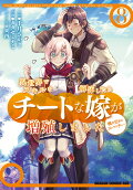Vol. 8