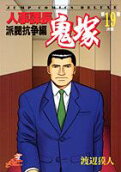 Vol. 19