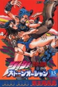 Vol. 13