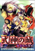 Vol. 7