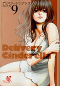 Vol. 9