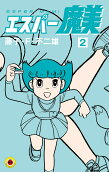 2권