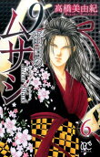 Vol. 6