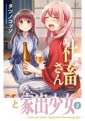 Vol. 3