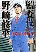 Vol. 7