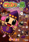 Vol. 9