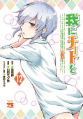 Vol. 12
