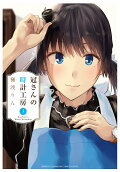 Vol. 3