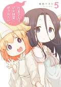 5권