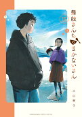 Vol. 15
