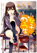 Vol. 9
