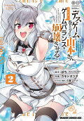 Vol. 2