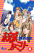 Vol. 6